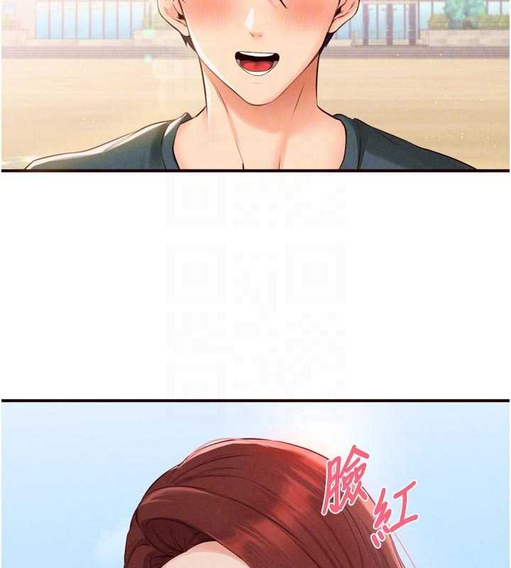 熟女自助餐第73話-車震愛好者專用座駕