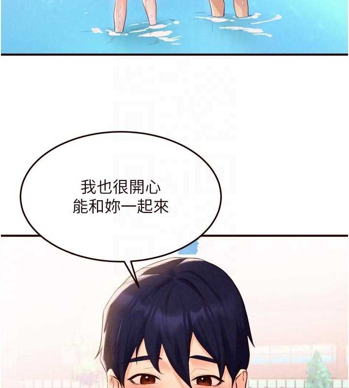 熟女自助餐第73話-車震愛好者專用座駕