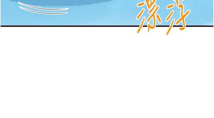 熟女自助餐第73話-車震愛好者專用座駕