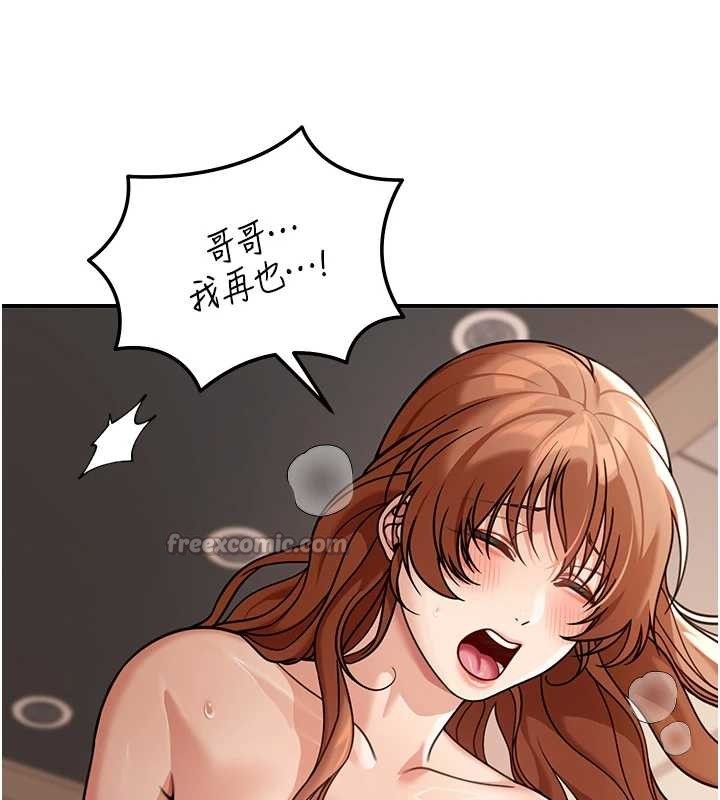 华尔街夜色第8話-極樂與墮落之夜