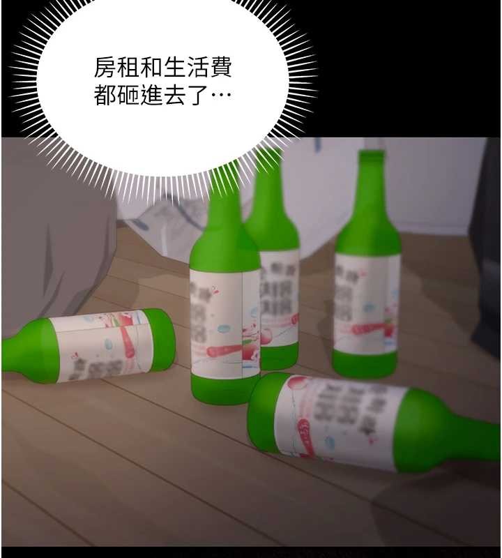 华尔街夜色第8話-極樂與墮落之夜