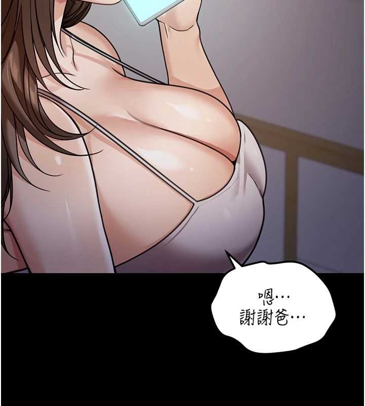 华尔街夜色第8話-極樂與墮落之夜