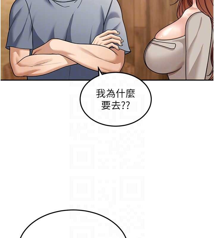 华尔街夜色第8話-極樂與墮落之夜