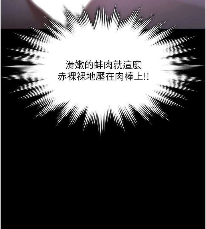 极乐泳池趴第19話-吊人胃口的親密接觸