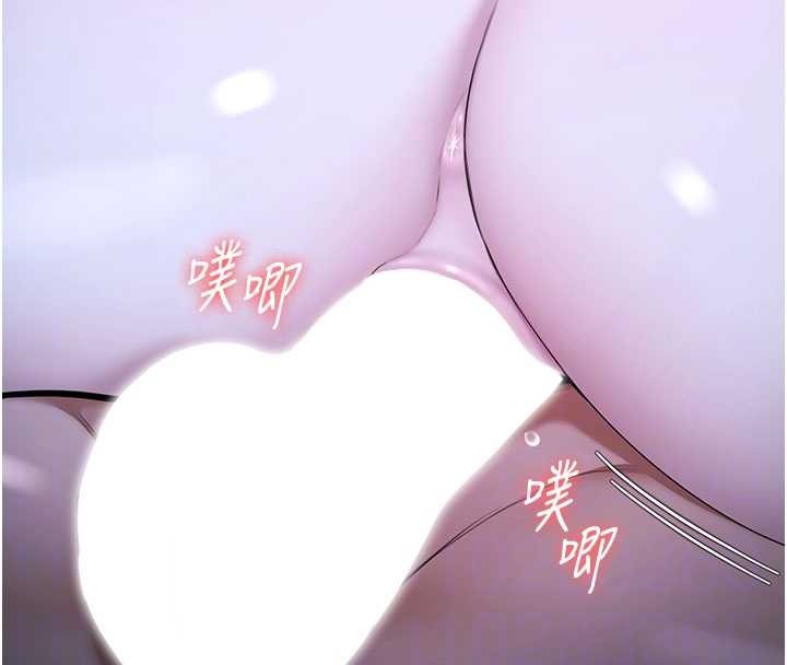 极乐泳池趴第19話-吊人胃口的親密接觸