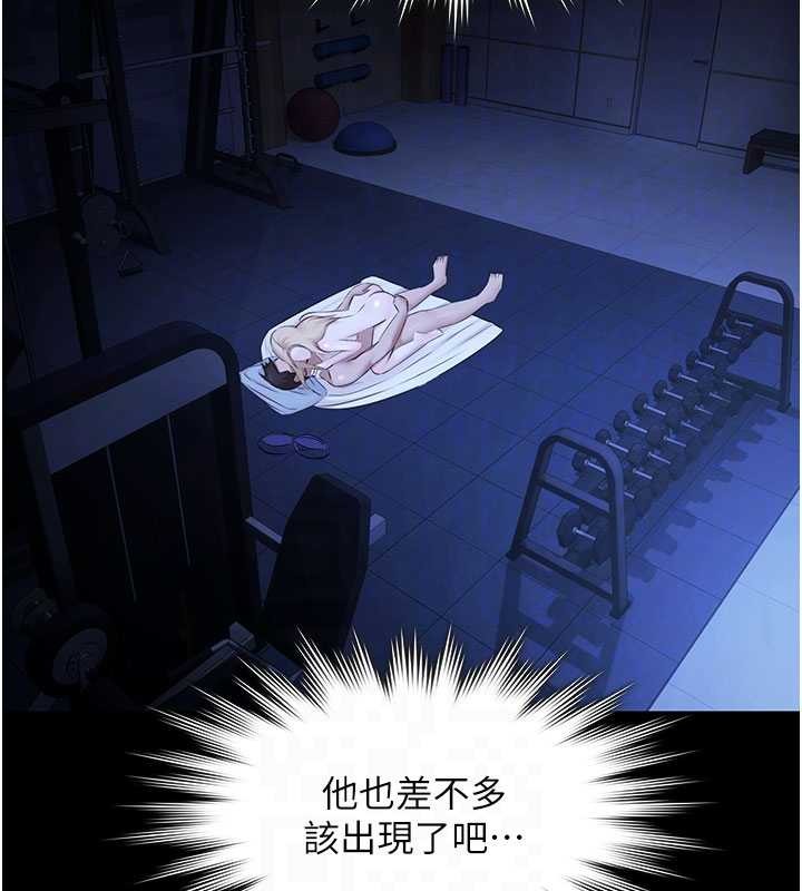 极乐泳池趴第19話-吊人胃口的親密接觸