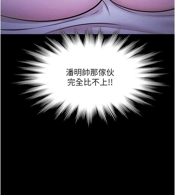 极乐泳池趴第19話-吊人胃口的親密接觸