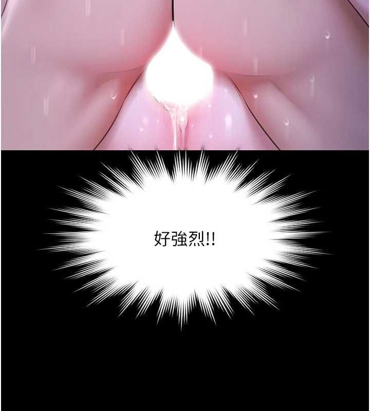 极乐泳池趴第19話-吊人胃口的親密接觸