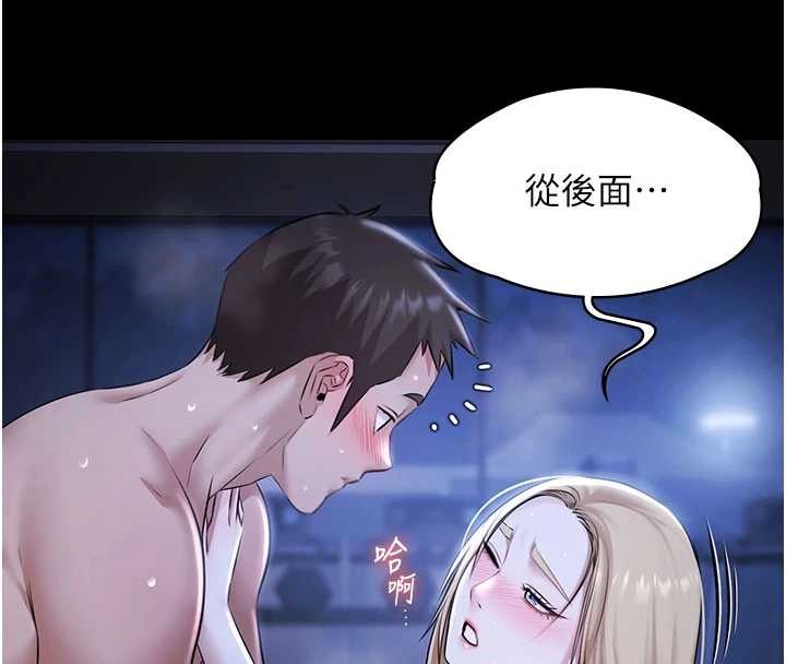 极乐泳池趴第19話-吊人胃口的親密接觸