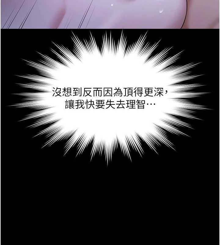 极乐泳池趴第19話-吊人胃口的親密接觸