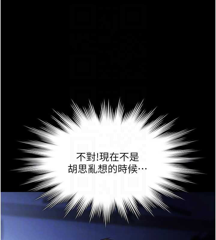 极乐泳池趴第19話-吊人胃口的親密接觸