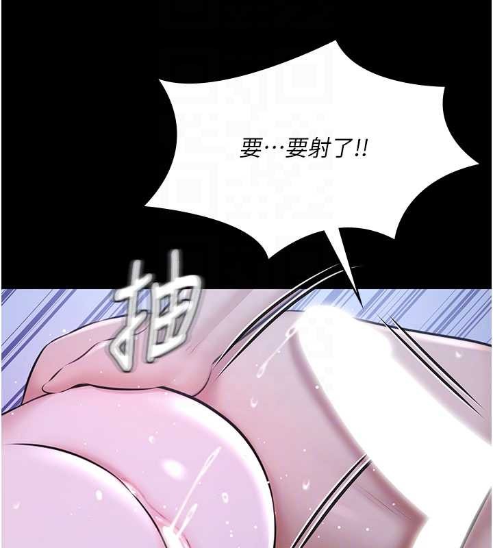 极乐泳池趴第19話-吊人胃口的親密接觸