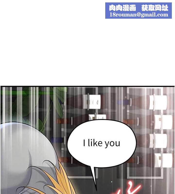 足球型男脱单指南第49話-洋妞的驚人胸器