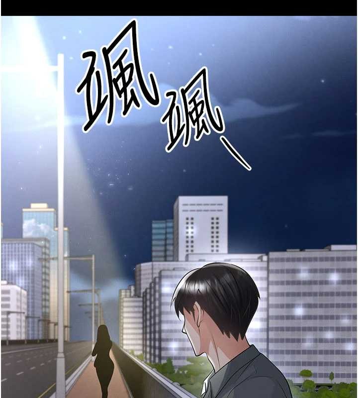 足球型男脱单指南第49話-洋妞的驚人胸器