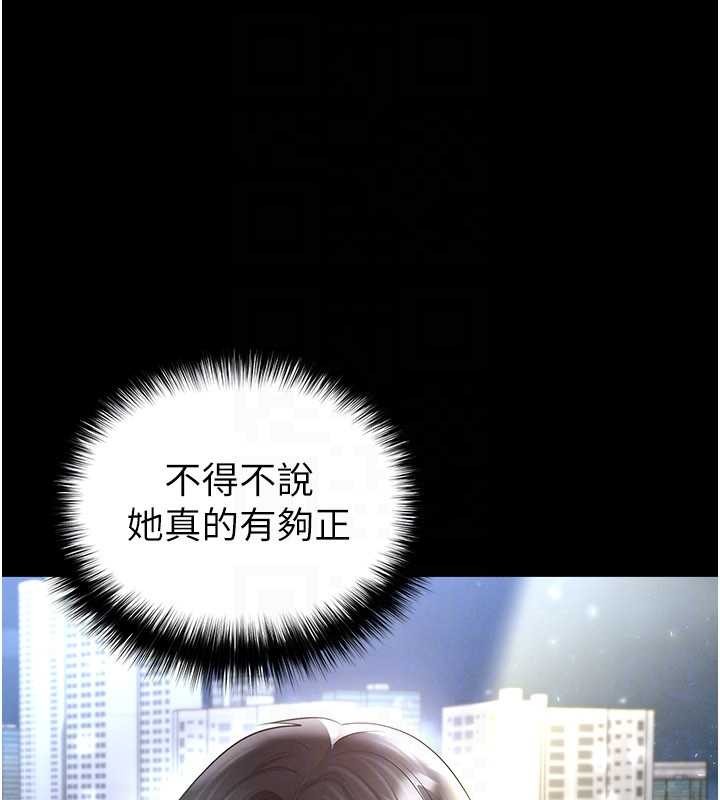 足球型男脱单指南第49話-洋妞的驚人胸器