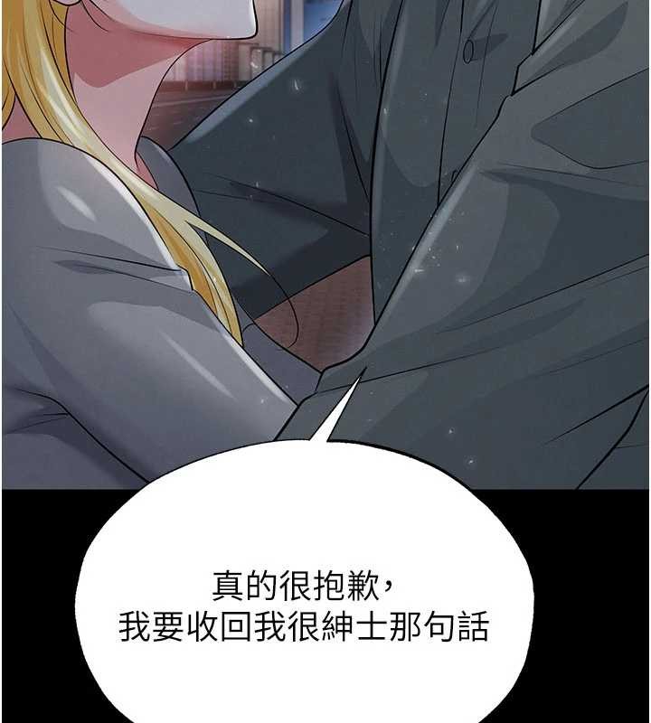 足球型男脱单指南第49話-洋妞的驚人胸器