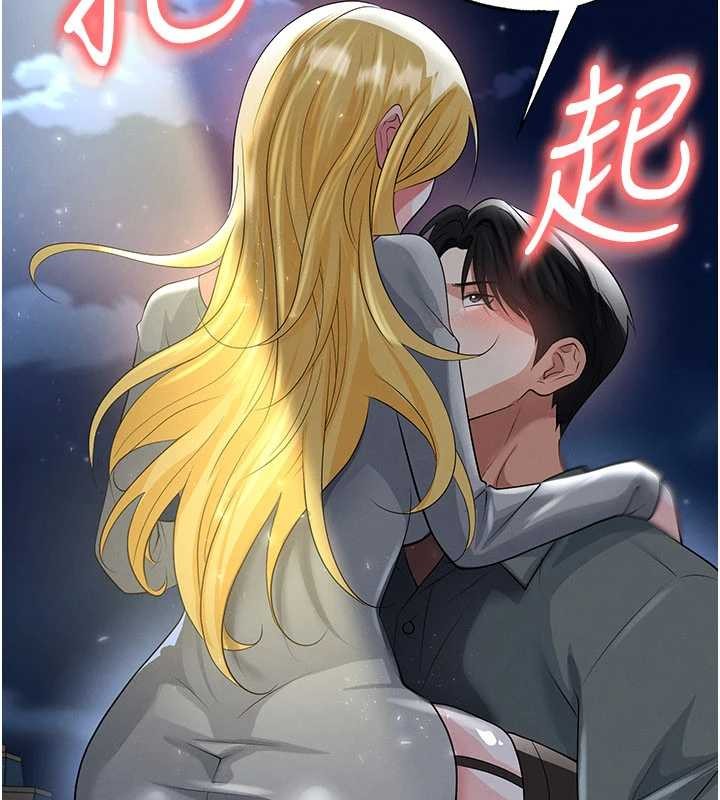 足球型男脱单指南第49話-洋妞的驚人胸器