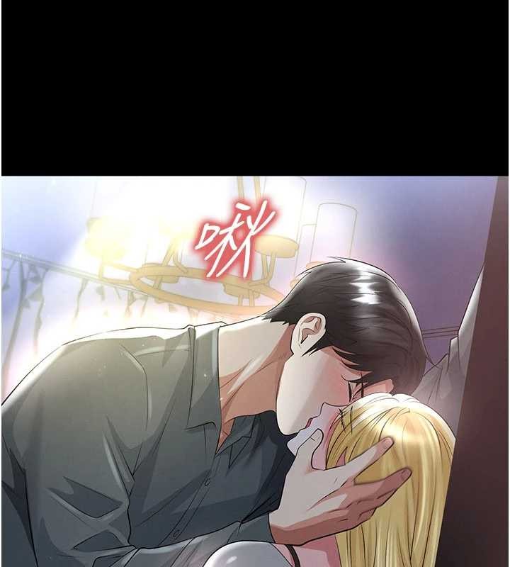 足球型男脱单指南第49話-洋妞的驚人胸器