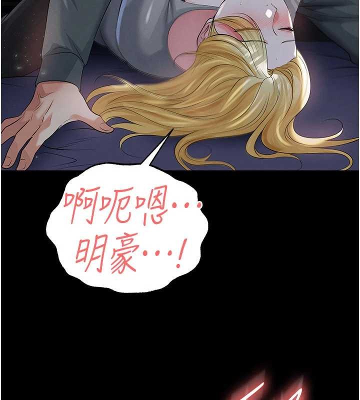 足球型男脱单指南第49話-洋妞的驚人胸器