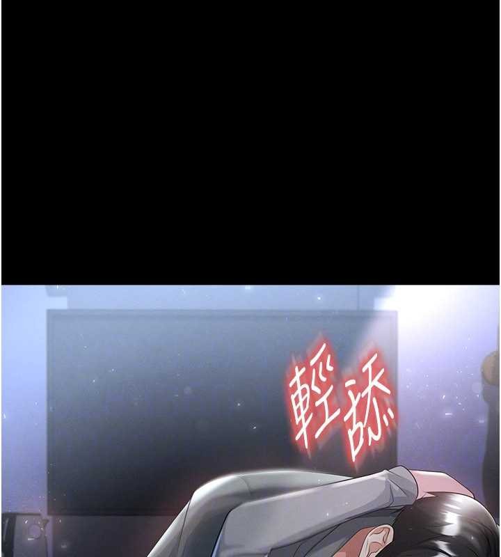 足球型男脱单指南第49話-洋妞的驚人胸器