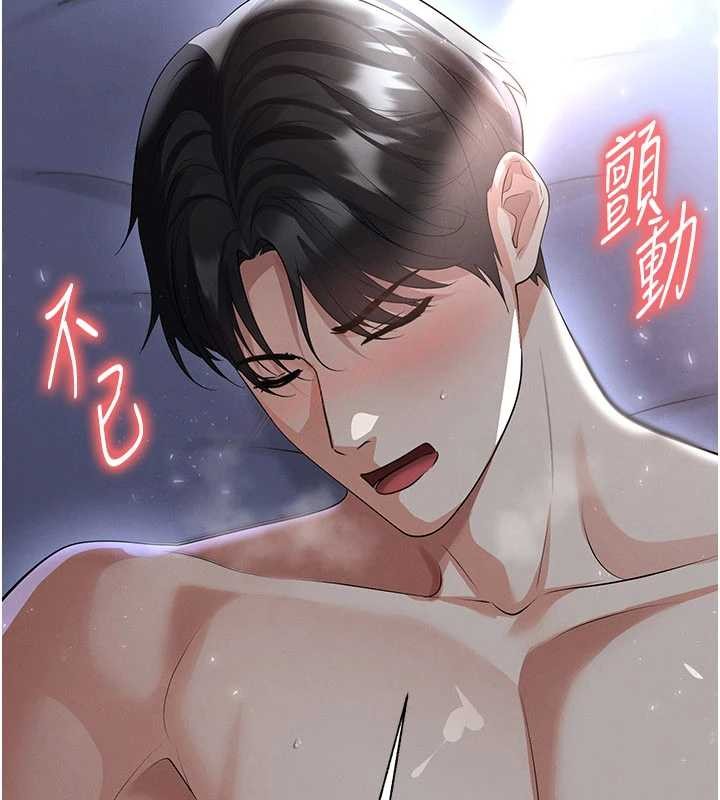 足球型男脱单指南第49話-洋妞的驚人胸器