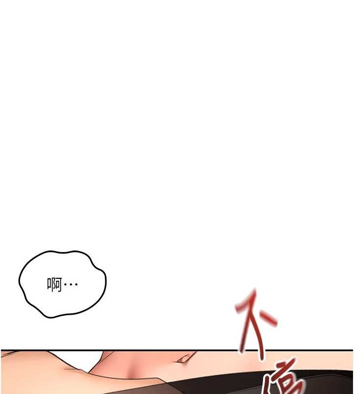 顶加套房的春天第54話-與允馨姐的第一次