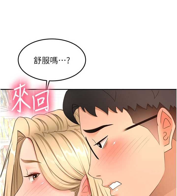 顶加套房的春天第54話-與允馨姐的第一次