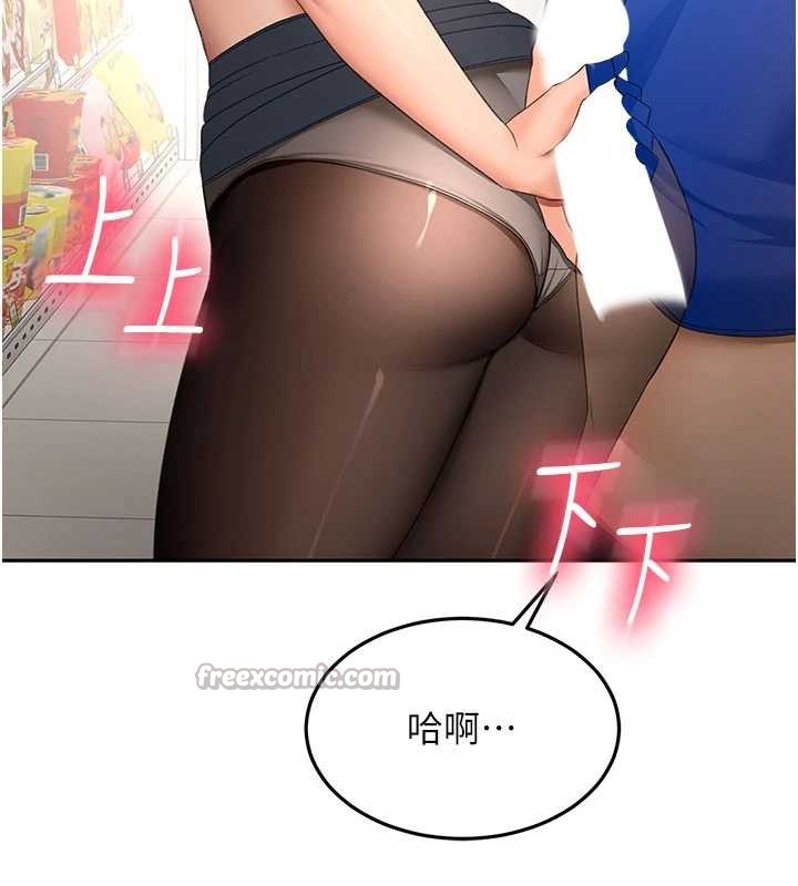 顶加套房的春天第54話-與允馨姐的第一次