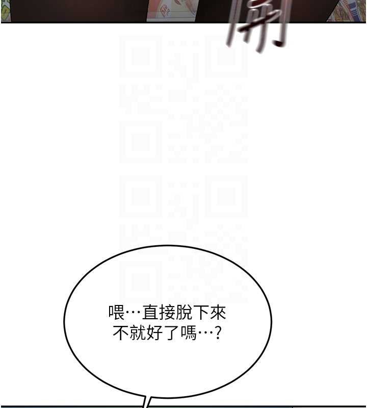 顶加套房的春天第54話-與允馨姐的第一次