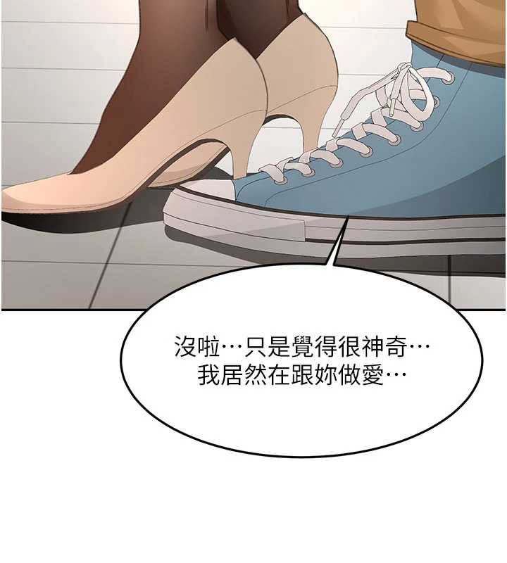 顶加套房的春天第54話-與允馨姐的第一次