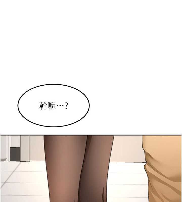 顶加套房的春天第54話-與允馨姐的第一次