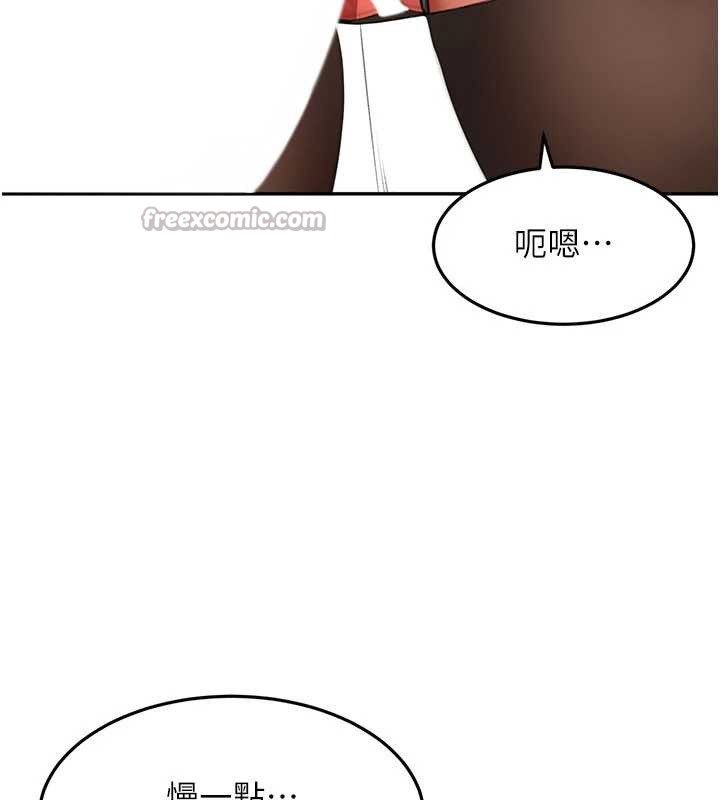 顶加套房的春天第54話-與允馨姐的第一次