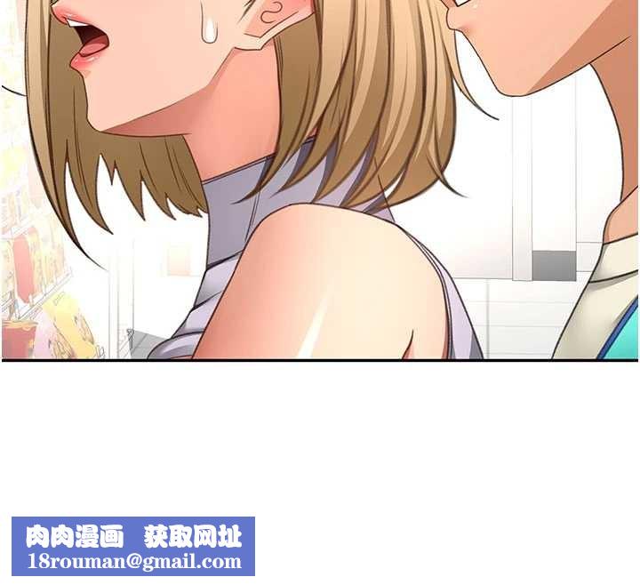 顶加套房的春天第54話-與允馨姐的第一次