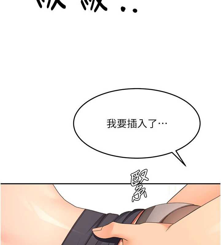 顶加套房的春天第54話-與允馨姐的第一次