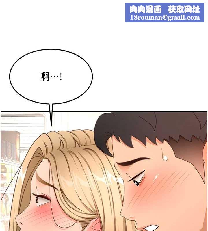 顶加套房的春天第54話-與允馨姐的第一次