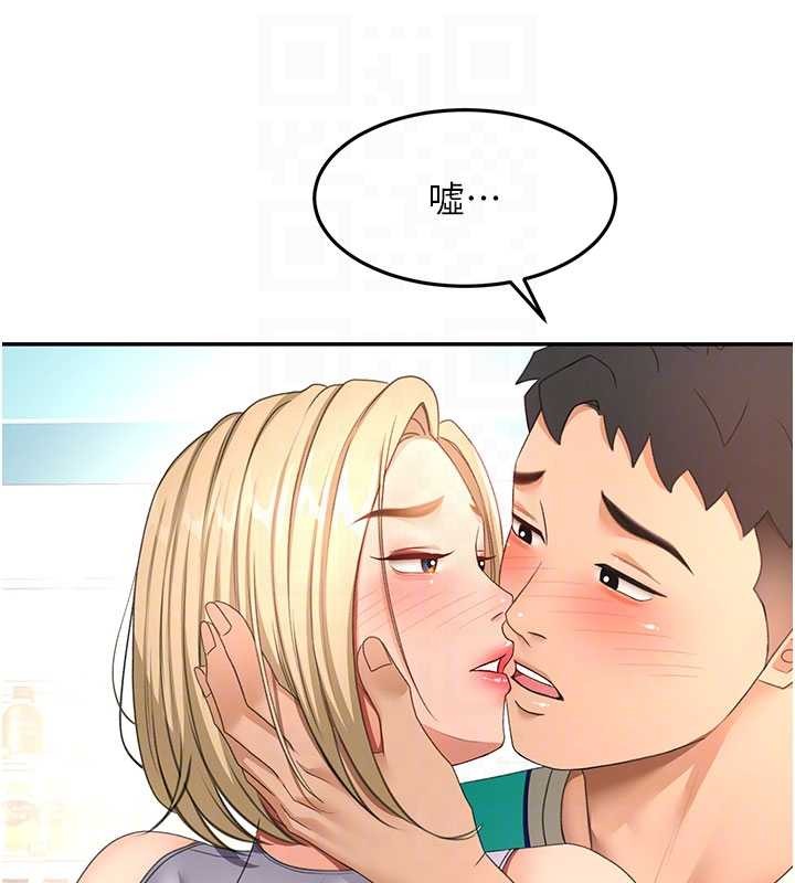 頂加套房的春天第54話-與允馨姐的第一次