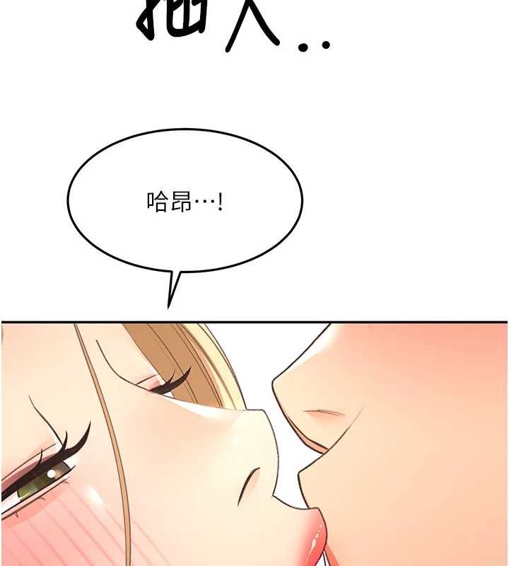 頂加套房的春天第54話-與允馨姐的第一次