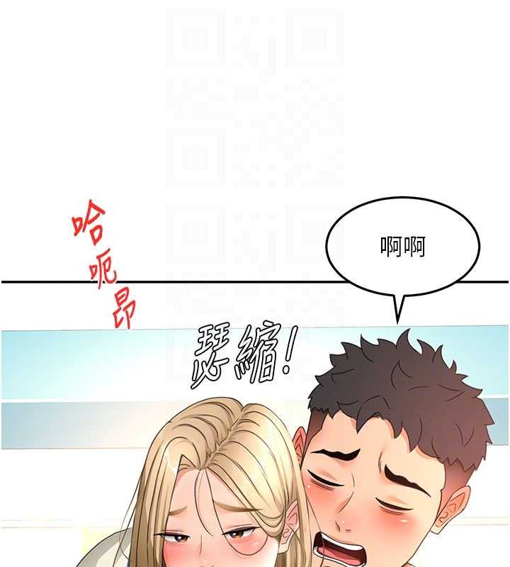 顶加套房的春天第54話-與允馨姐的第一次