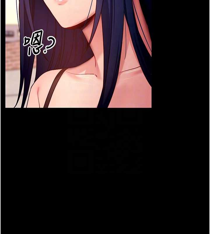 拜脱拜脱App第50話-讓朋友觀看羞恥玩法