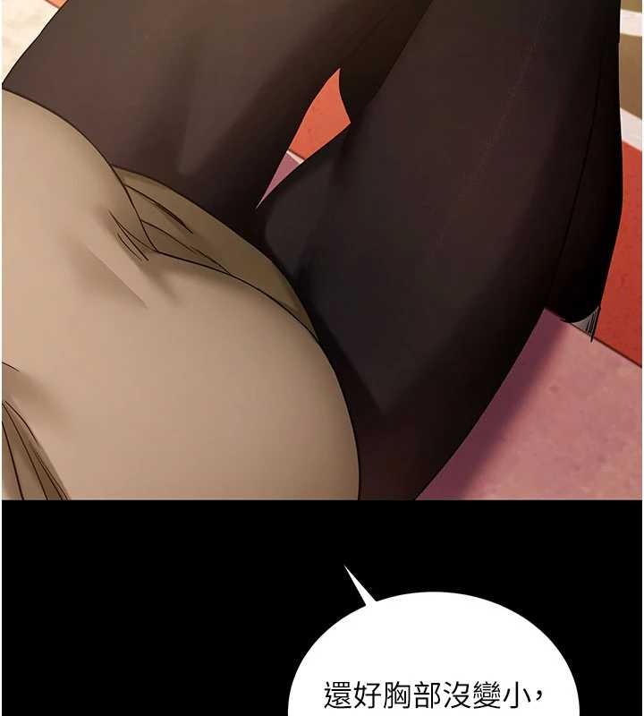 拜脱拜脱App第50話-讓朋友觀看羞恥玩法