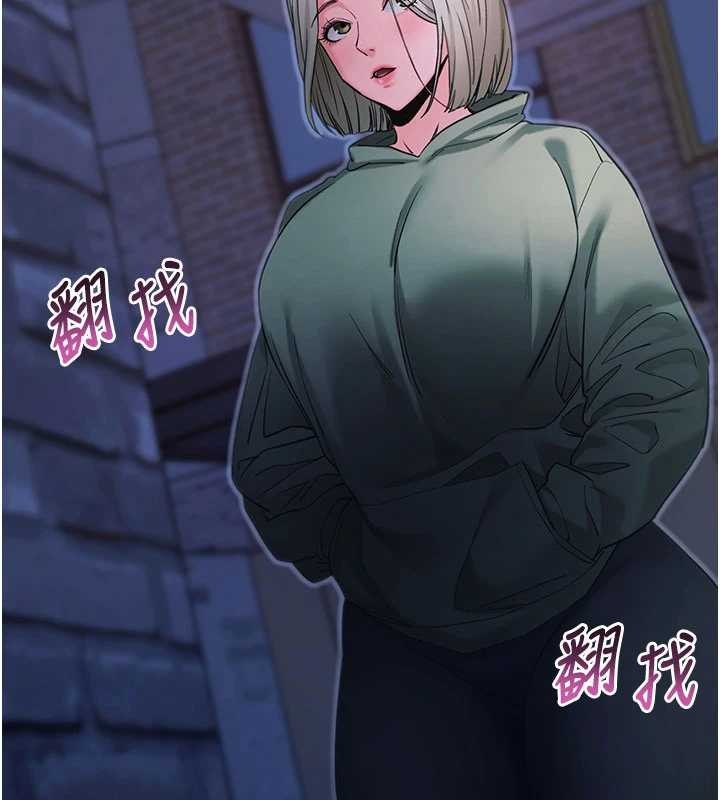 拜脱拜脱App第50話-讓朋友觀看羞恥玩法