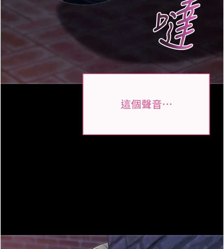 拜脱拜脱App第50話-讓朋友觀看羞恥玩法