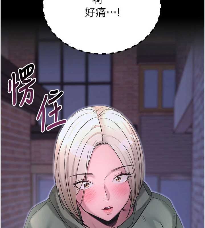 拜脱拜脱App第50話-讓朋友觀看羞恥玩法
