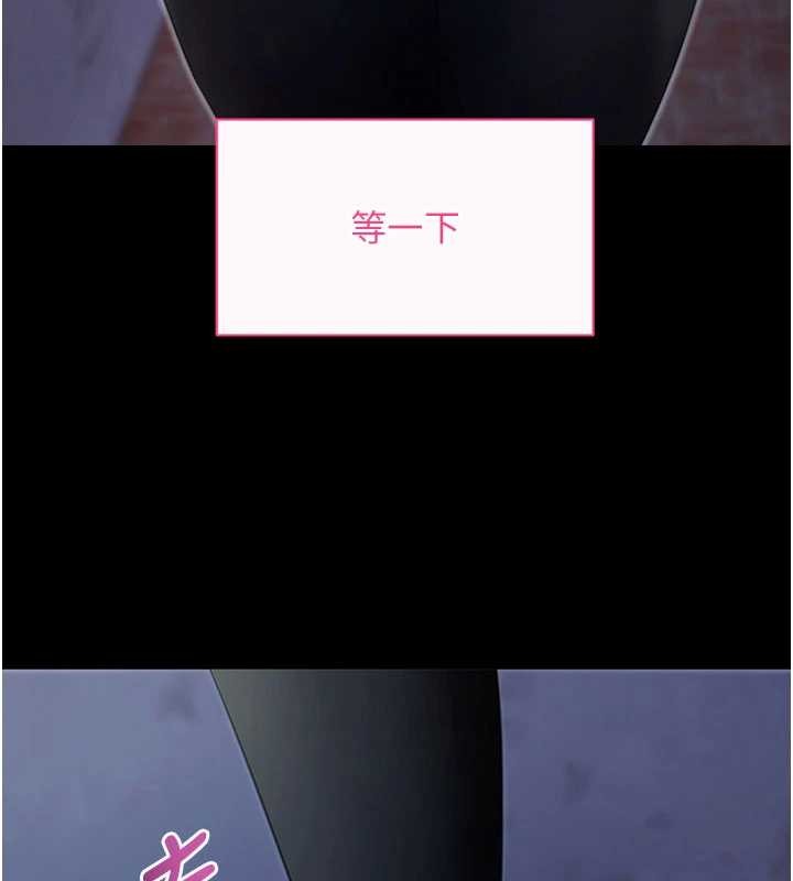 拜脱拜脱App第50話-讓朋友觀看羞恥玩法