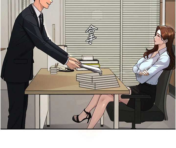 肉体审判第38話-輪到課長接受審判