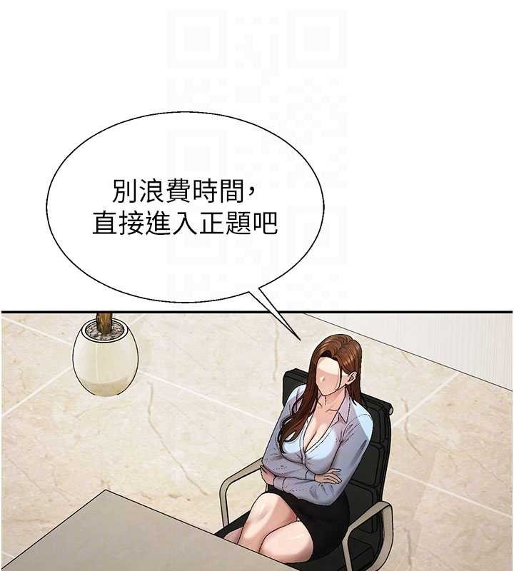 肉体审判第38話-輪到課長接受審判