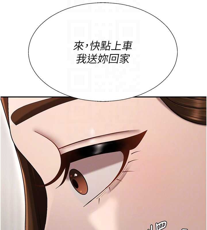 肉体审判第38話-輪到課長接受審判