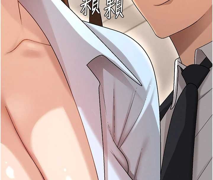 肉体审判第38話-輪到課長接受審判