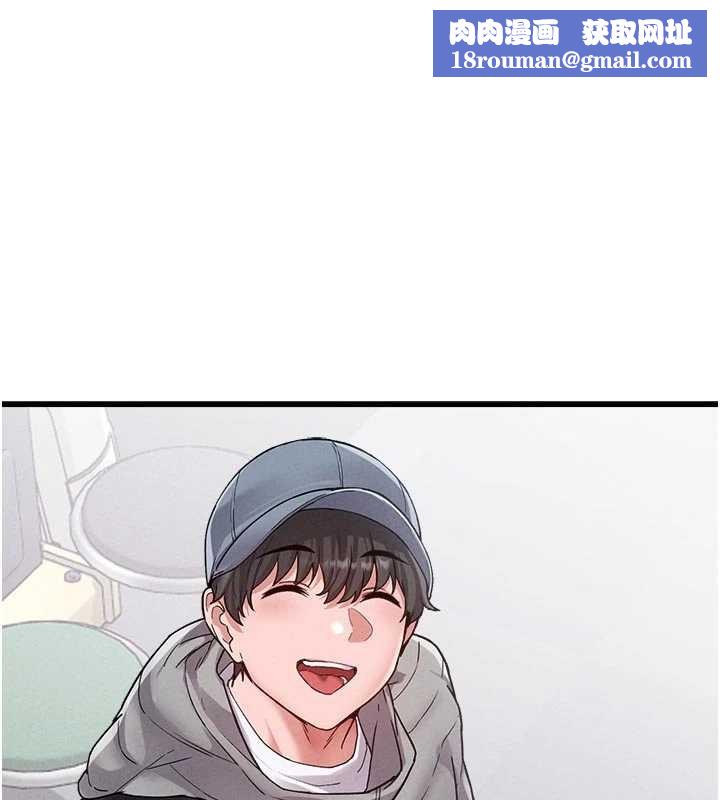 男人配额制第32話-我是你的PlanB