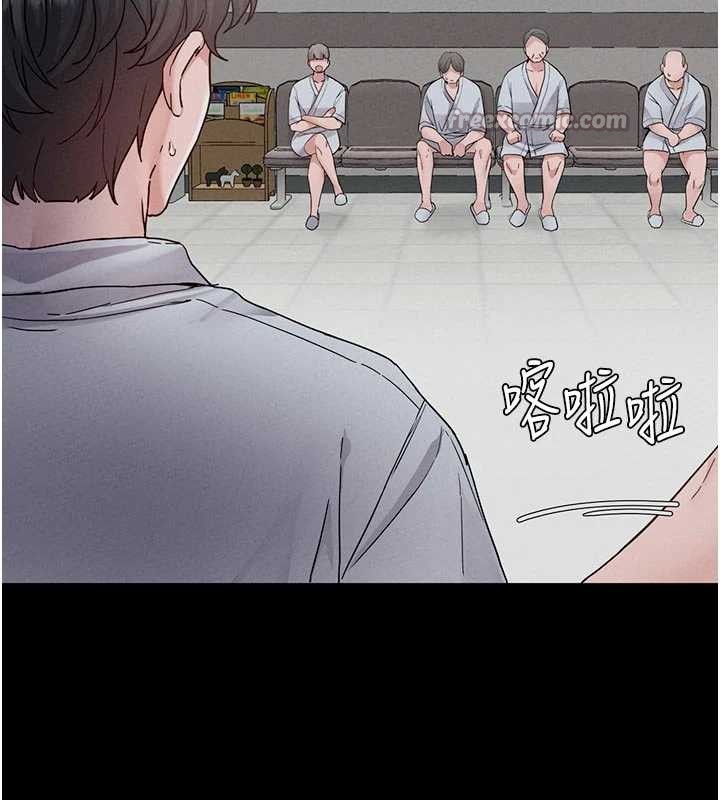 男人配额制第32話-我是你的PlanB